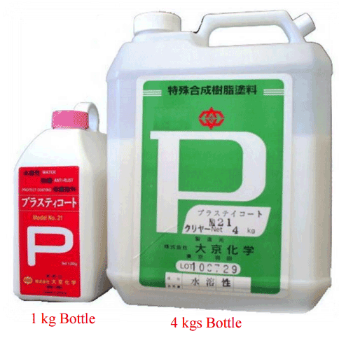 SPG Plasticoat Protective Coating Solvent